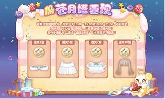 奥比岛最新房子爆料,梦幻家园即将亮相！